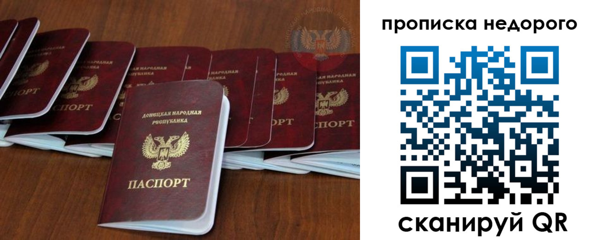 временная регистрация адрес в Нариманове